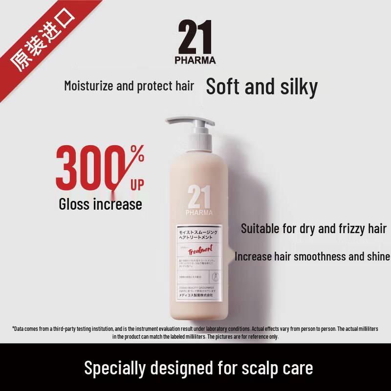 Fama 21 Smooth & Moisturizing Shampoo & Conditioner Set