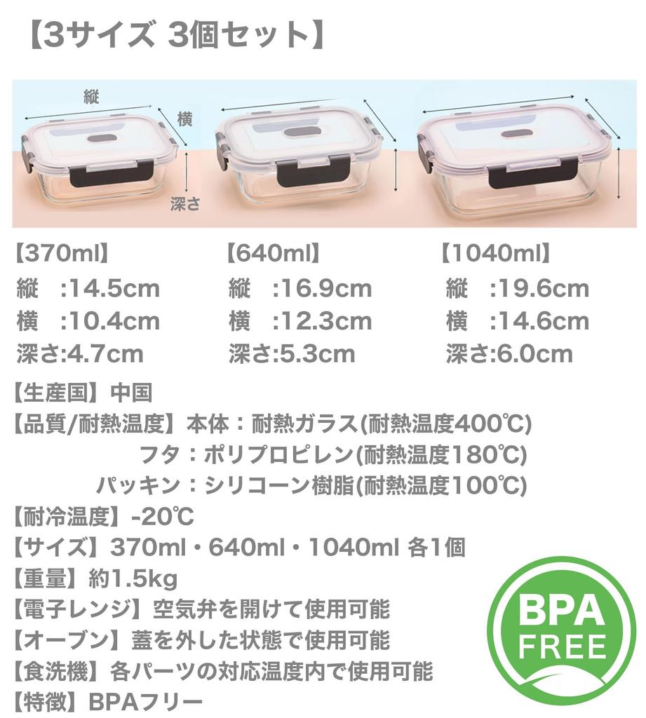 CLEAN HOUSE with Set of Tupperware Storage Containers Set of Heat-Resistant Containers, Microwave-Safe, Lids, Glass, 3, Dishwasher-Safe, Airtight, (3