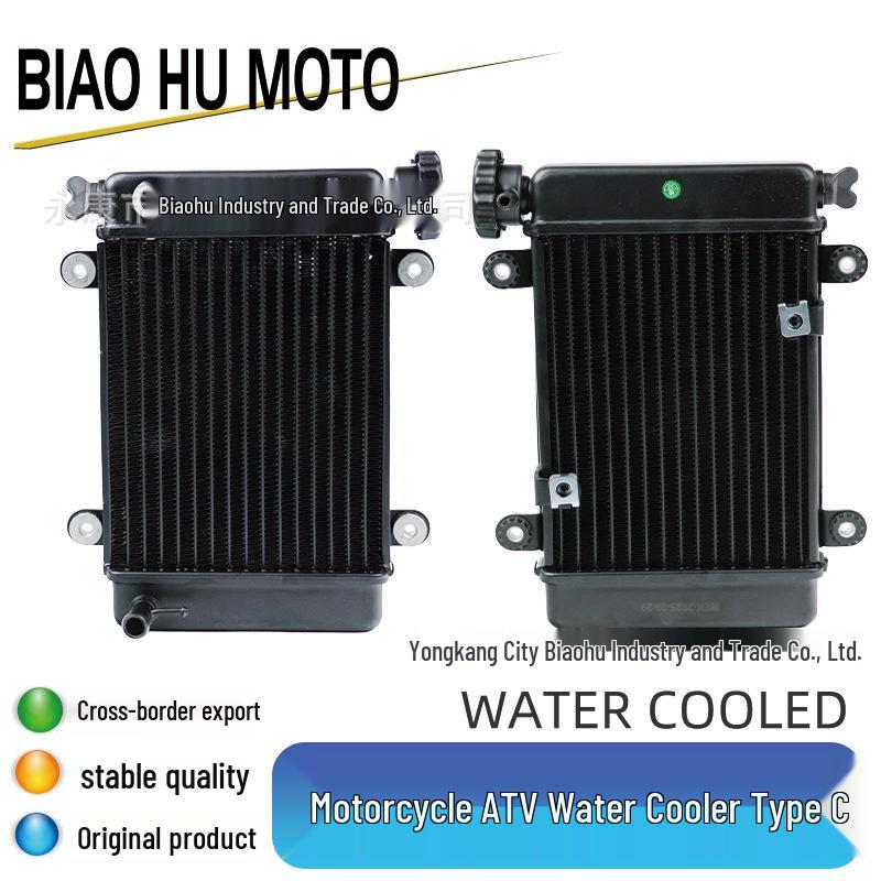 

Cooling Fan for 150-250CC ATV, Beach Car, Motorcycle Radiators