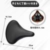 Replacement bicycle saddle for popular with girls and comes with a cute floral thick and soft comes with a spring so it hurt your installation