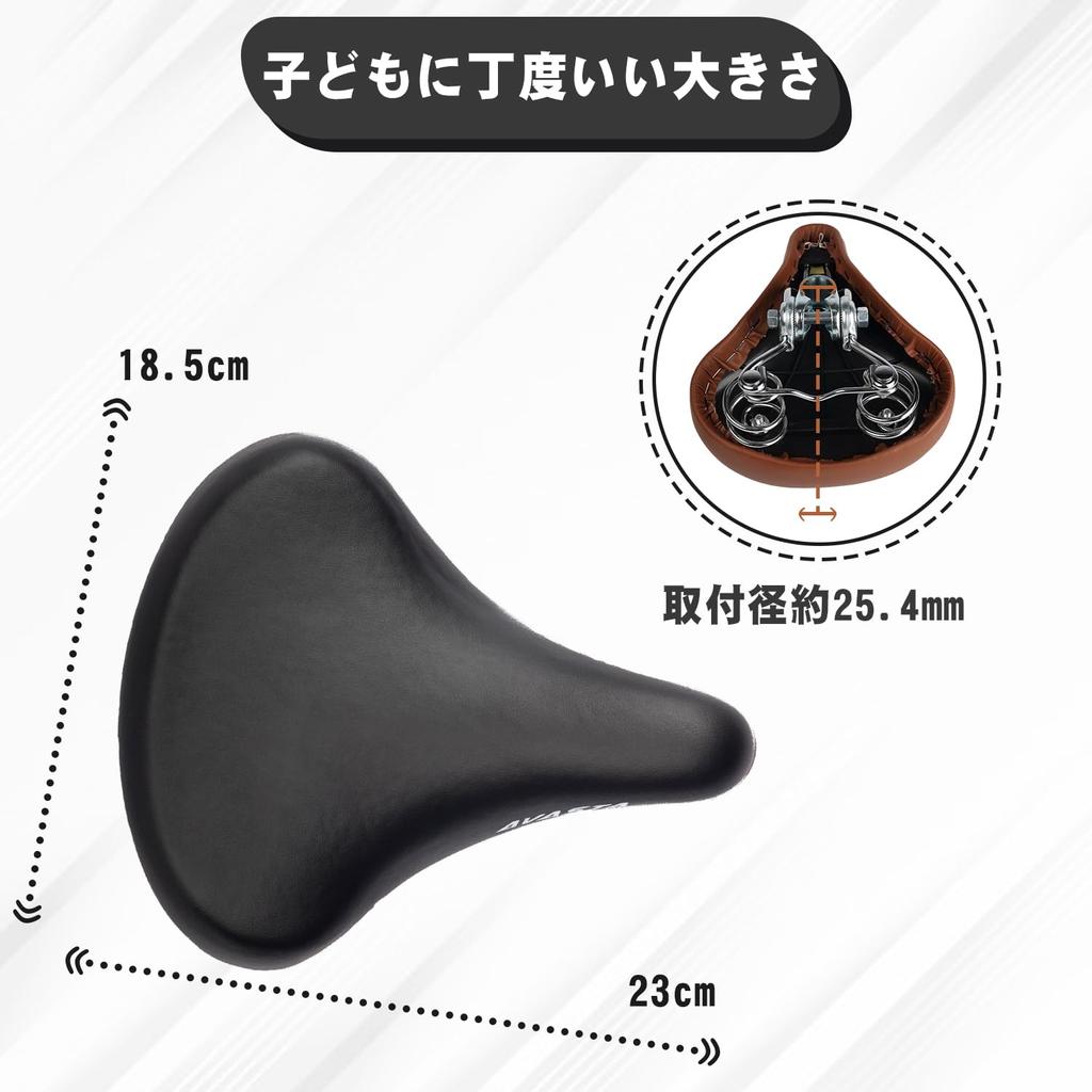 Replacement bicycle saddle for popular with girls and comes with a cute floral thick and soft comes with a spring so it hurt your installation