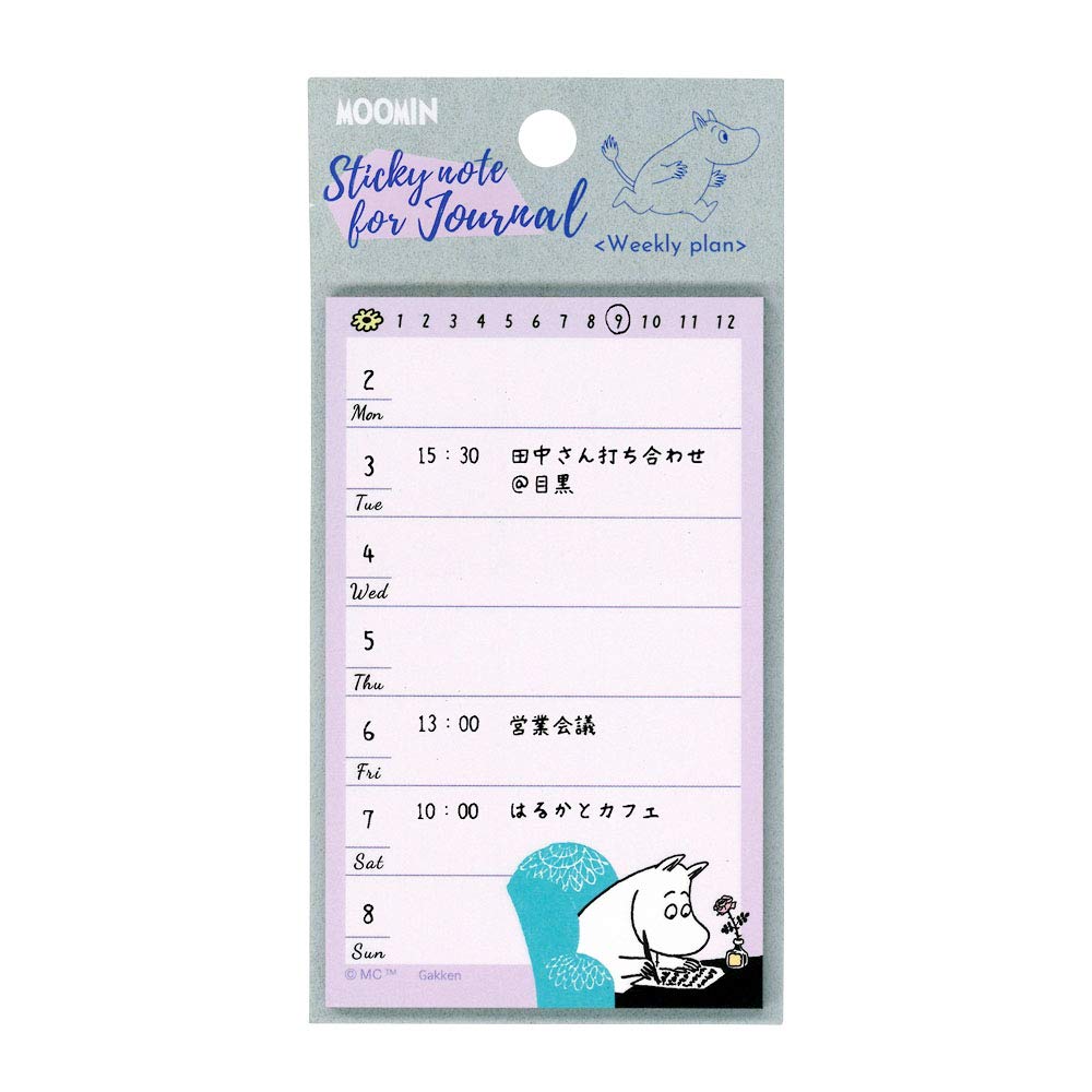 

Gakken Staful Moomin Sticky Notes for Bullet Weekly BM04024 Journals, Plan, Purple,