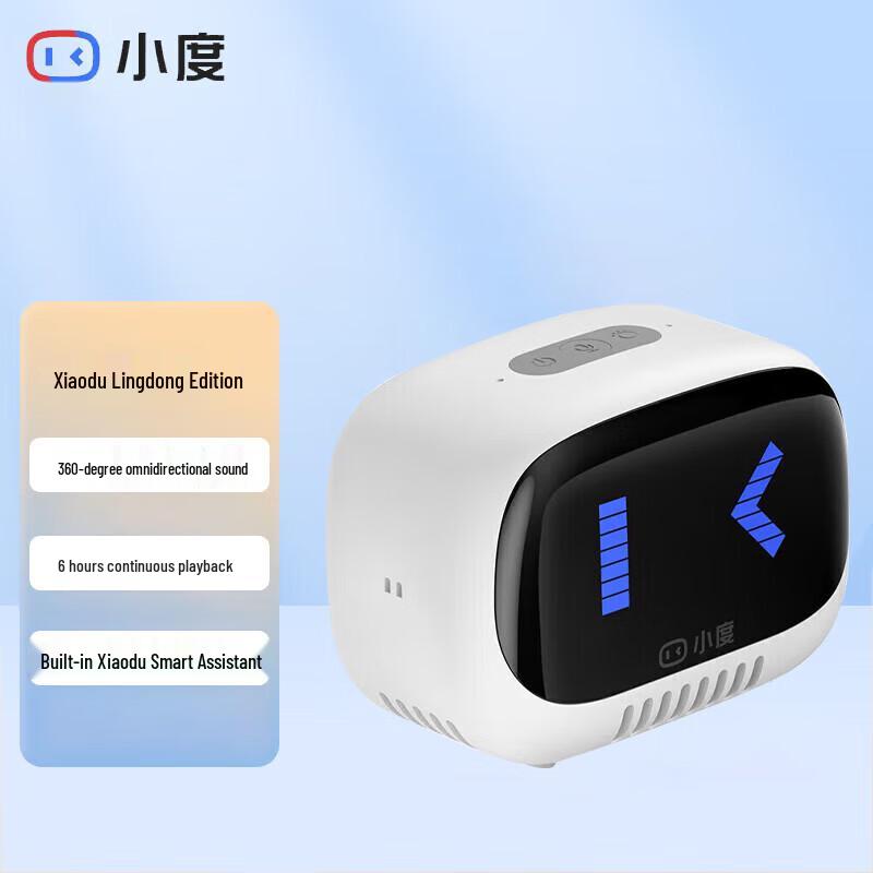 XiaoDu Lingdong Edition Smart Bluetooth Speaker