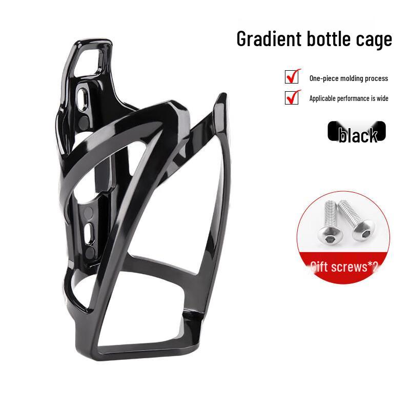 Lishi Dual-Color Gradient Bicycle Water Bottle Cage One Size