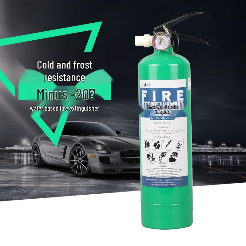 Portable Antifreeze Water-Based Fire Extinguisher 950ml