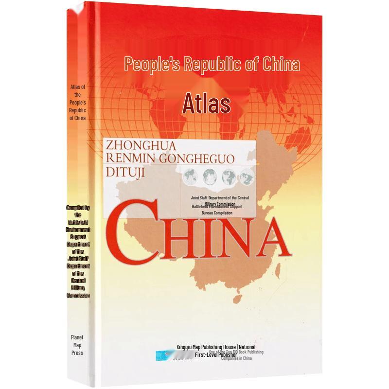 Atlas of the People s Republic of China