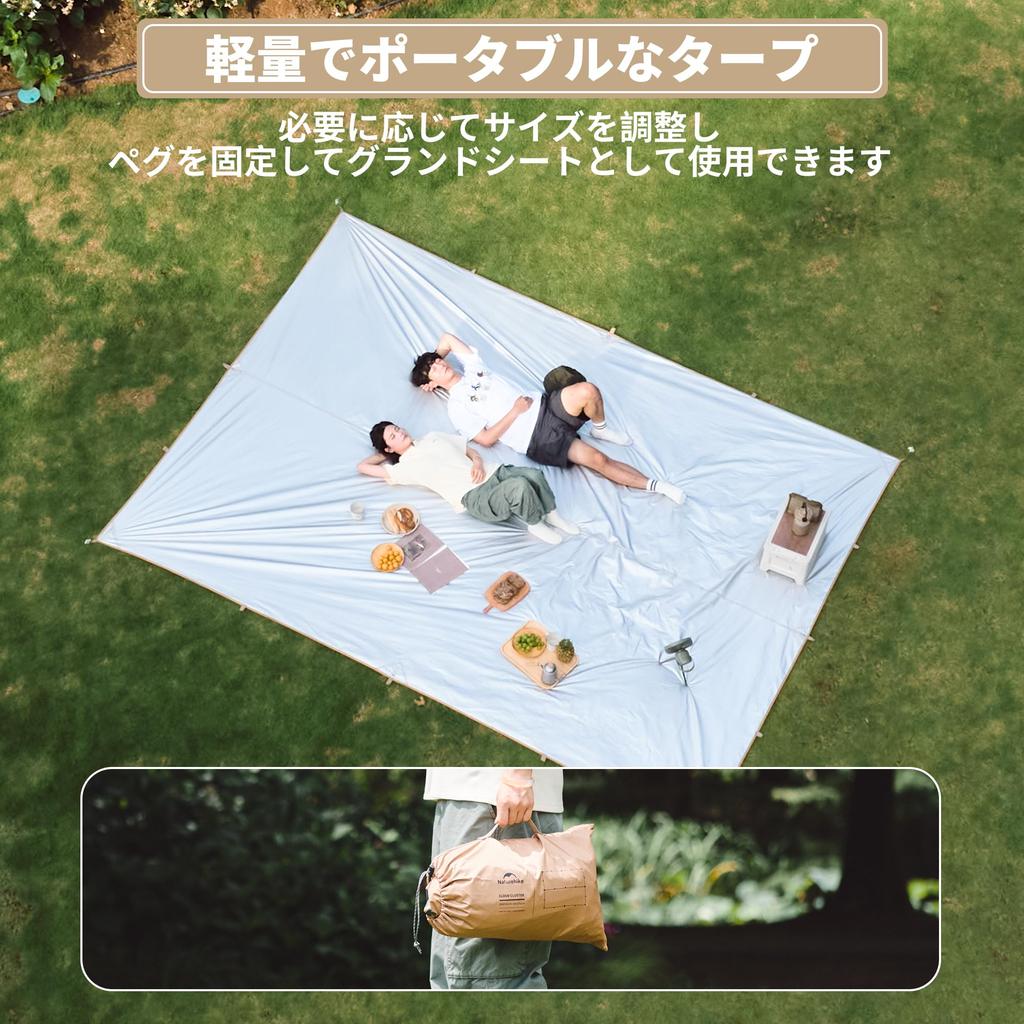 Official Naturehike Shop: Rectangular Tarp, Awning, Sunshade, Multi-functional Sunshade, Waterproof, Lightweight, Portable for Outdoor Camping
