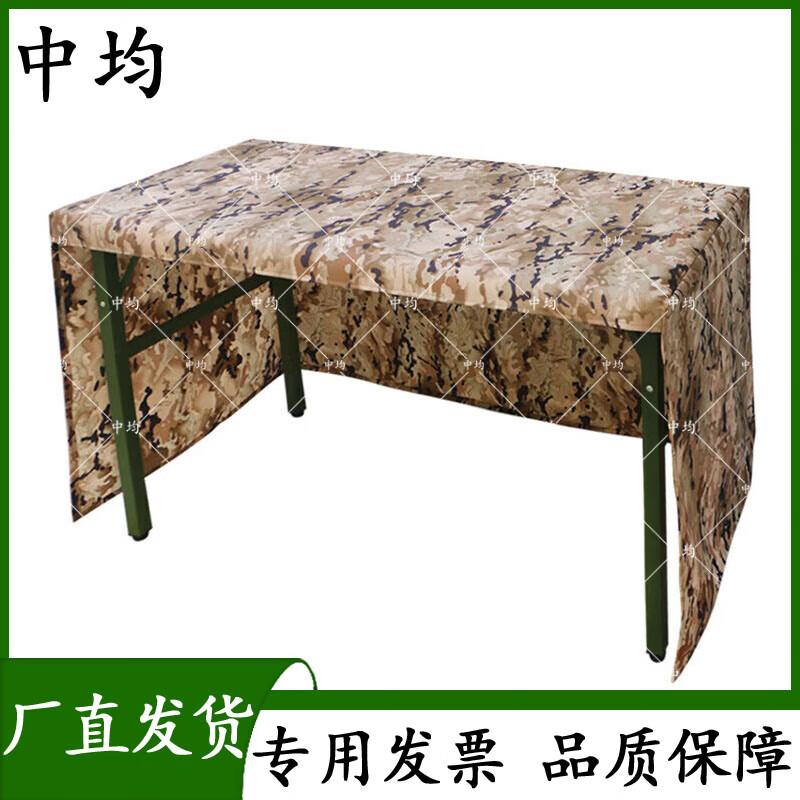 

Трехсторонняя скатерть и чехол для стола для улицы