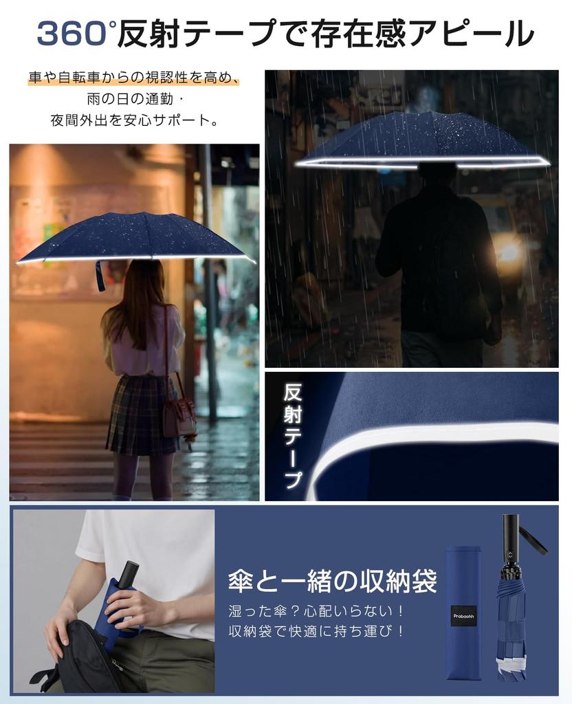 Folding Umbrella with Permanent Shape Memory and Automatic Folds in 3 Reflective 8 310T Sun and Rain Suitable for Men and Rain and Rainy Season