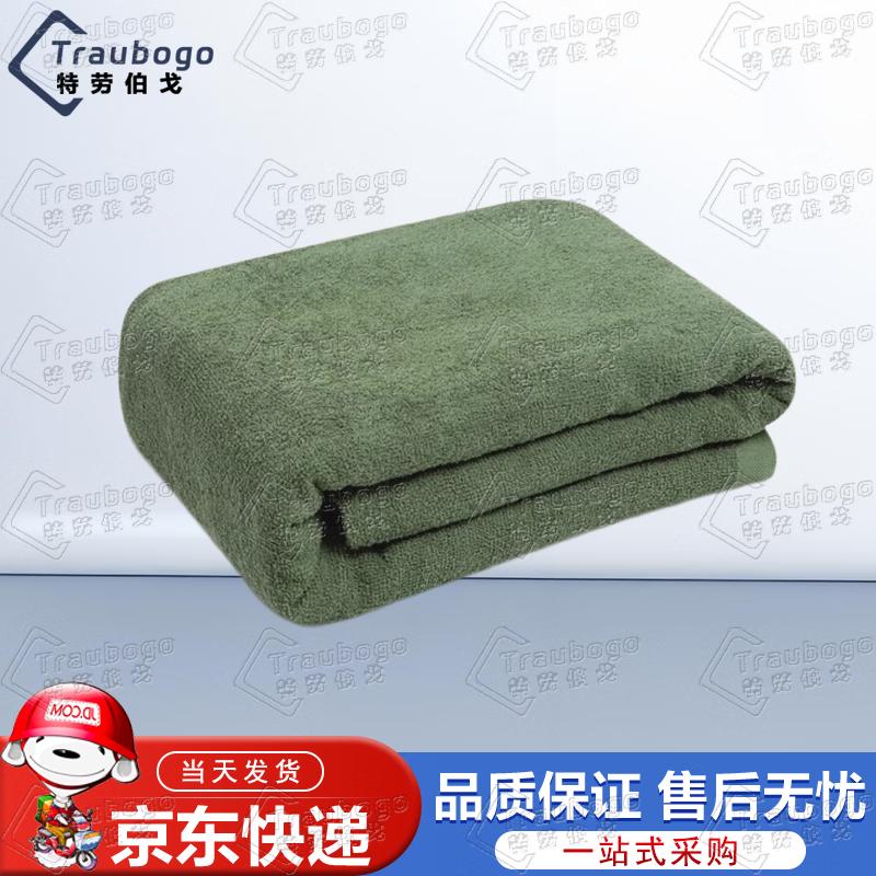 Trauberge Pure Cotton Towel Quilt