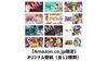 Technos the World Arcade Collection Original Wallpapers Available Switch Kunio-kun & (12 types) -