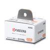 Kyocera (formerly Ryobi) Lithium-ion Battery Pack 10.8V 1500mAh B-1115L 64000631 Black [For 10.8V Cordless Tools] Battery Capacity: 1500mAh (1.5Ah)