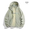 Women's super stylish sun-protective shirt, summer UPF10+ sun-protective top, sun-protective jacket, lightweight and breathable men's sun-protective