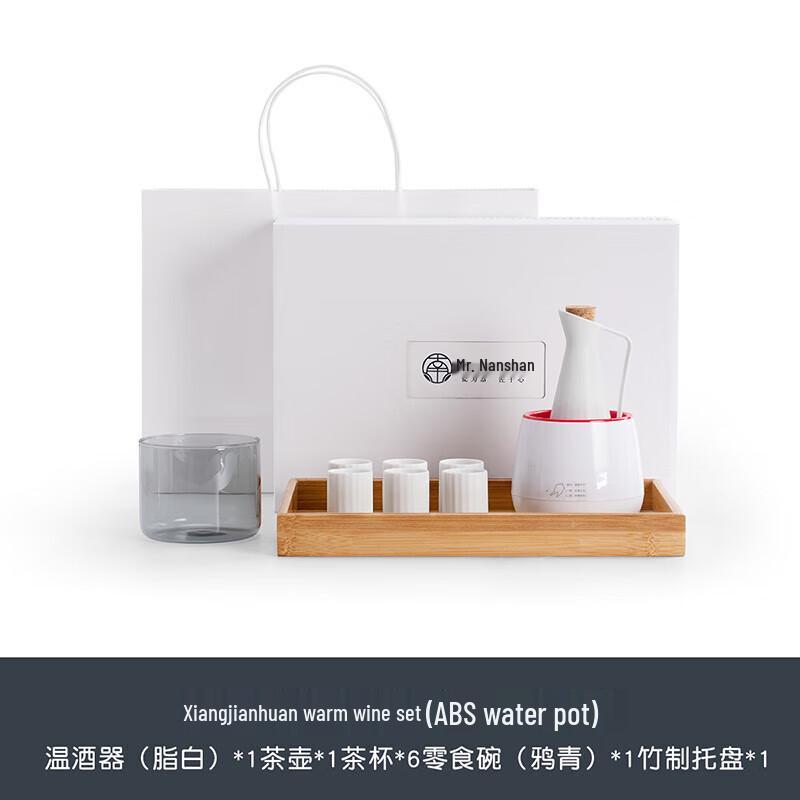 Mr. Nanshan Japanese Ceramic Sake Warming Gift Set