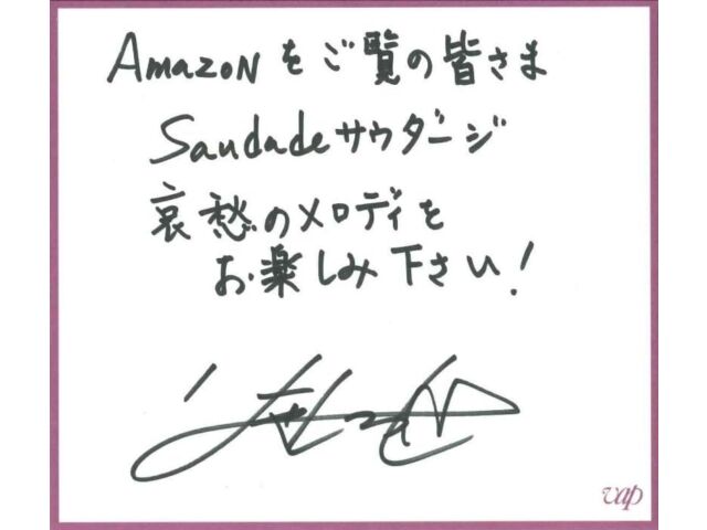 CD+DVD 50th Anniversary Special A Tribute of Hayashi Tetsyji Saudade VPCC-86470
