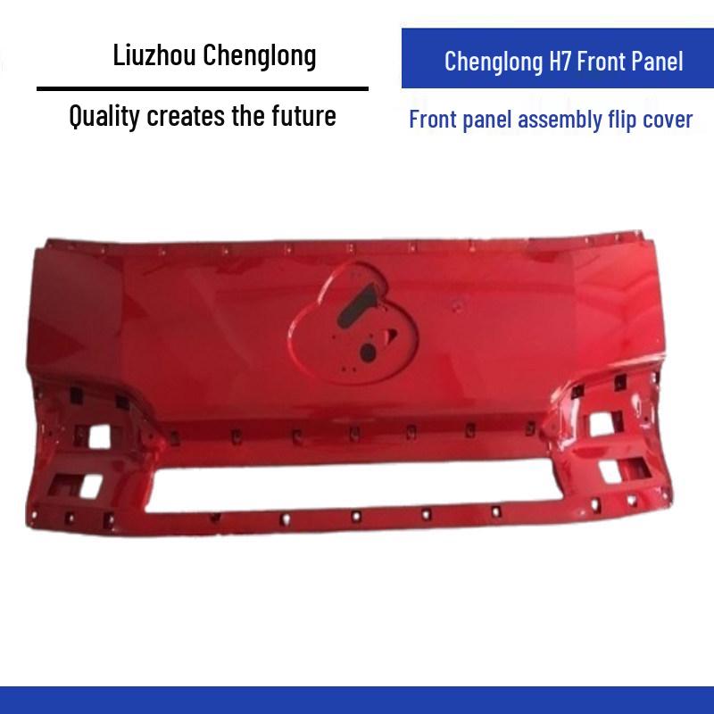 Liuqi Chenglong H7 Front Panel Assembly Flip Cover Standard