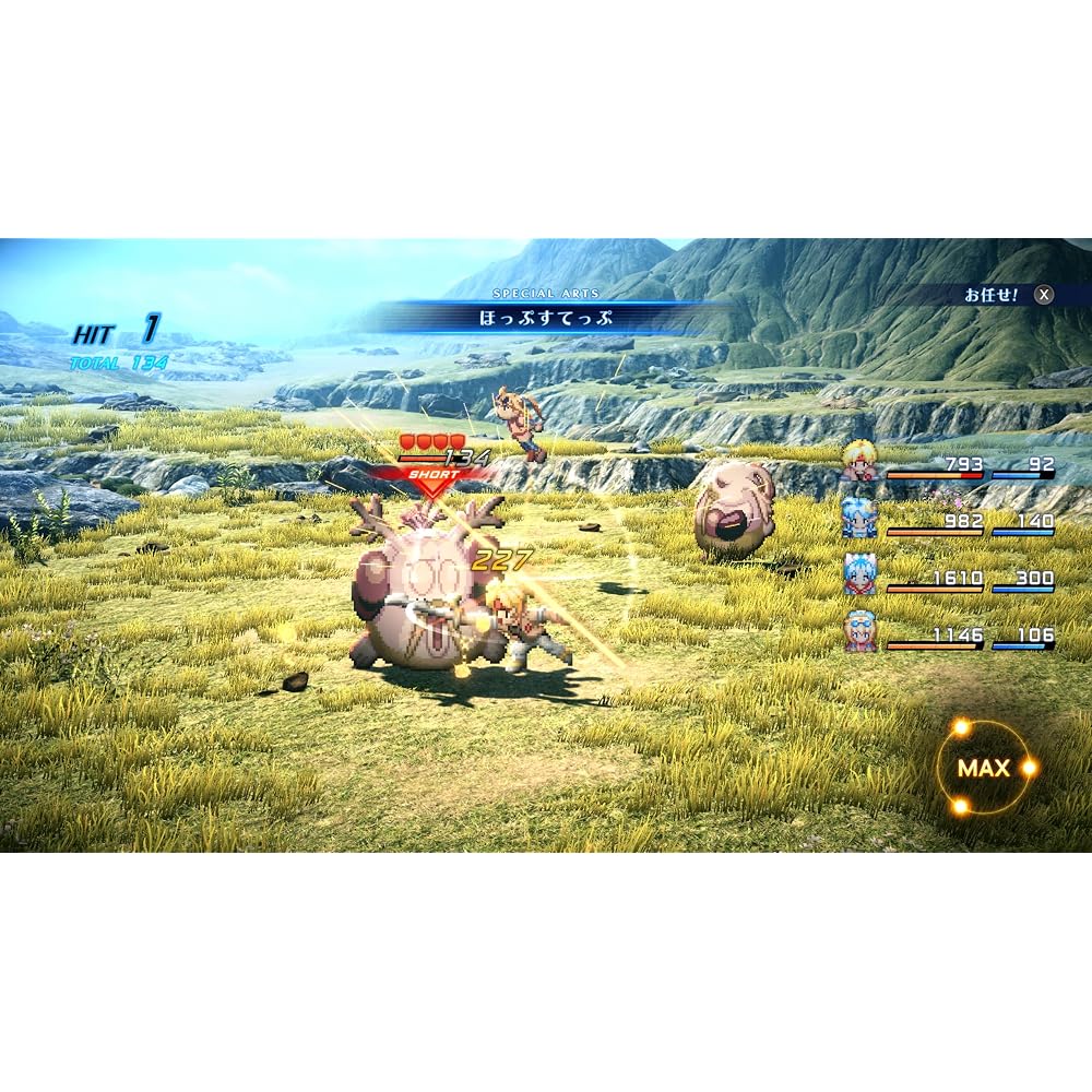Star Ocean: The Second Story R -PS5