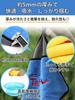 Fish Fishing Grip Rod Fish Hand and Fish Convenient Tool X Grab, Towel, Pliers, Cleaner, Grip, Protection, (Yellow Yellow)