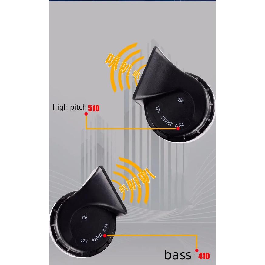 For NISSAN ALTIMA SENTRA SYLPHY QASHQAI X-TRAIL SUNNY TIIDA LIVINA Patrol Car Snail Horn 1 Pair