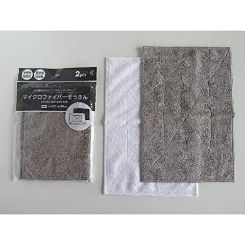 Microfiber Cloth, 20 X 30 Cm, 2 Sheets