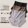 Shapewear Unterwäsche – Formende Höschen & Miederslips