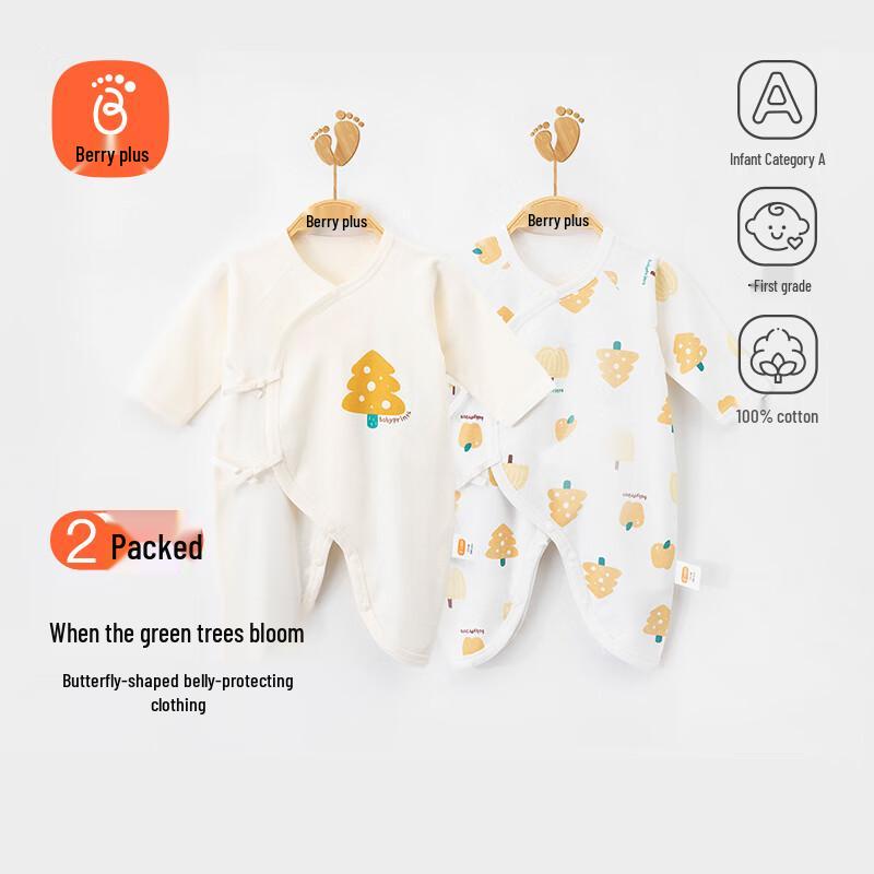 

Babyprints Newborn Pure Cotton Long Sleeve Bodysuit 2-Pack 66cm