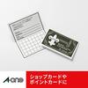 A-One Business Card Multi Card Long Side Folded 4 Sides 40 Sheets 51079