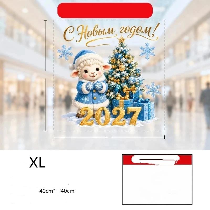 2027 Sheep Static Window Sticker Happy New Year Decals Cute Lamb Christmas Window Decor Home Decoration Shop Glass Ornament