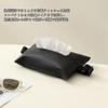 YINKE Car Tissue Headrest PU Large Car Interior Decor Tissue Box Case, Compatible, Leather, Capacity, Water-Repellent, Fixed,