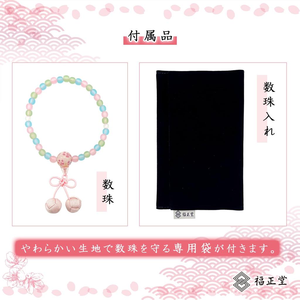 Dětské růžence Fukushodo [Pod dohledem dlouholetého kyótského pohřebního profesionála] Dětské růžence, Třešňový uzel, Růžová