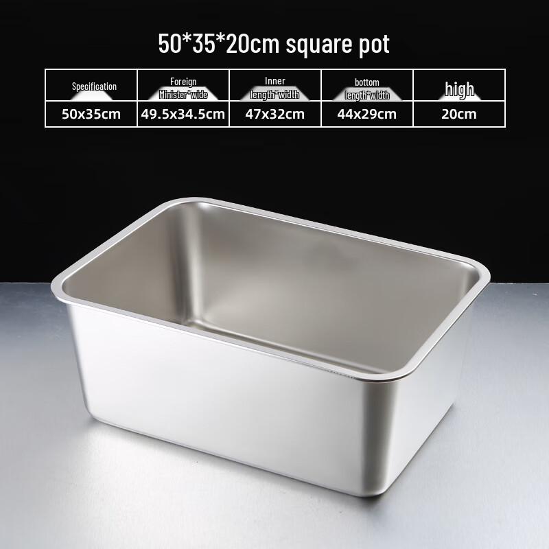 Tangyu Heavy-Duty Stainless Steel Rectangular Serving Tray