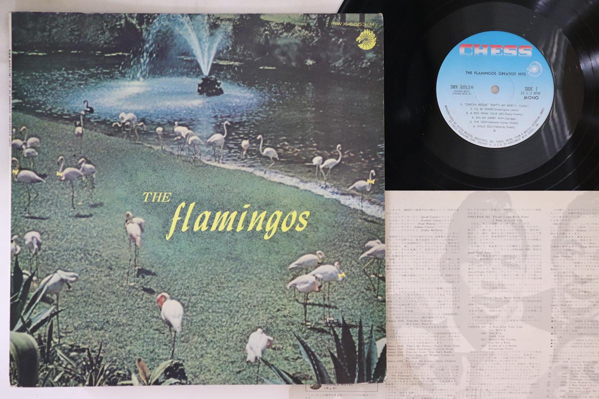 

LP Record FLAMINGOS - Flamingos Greatest Hits SWX6053 CHESS 1973 Japan Soul/Funk Used
