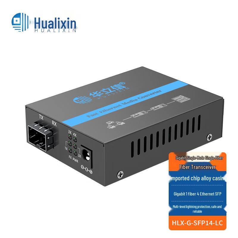 HUALIXIN Gigabit SFP Fiber Optic Media Converter