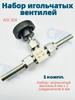 Alcohol Production Equipment Accessories
