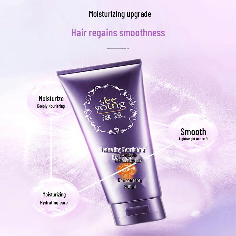 

Ziyuan Moisturizing & Nourishing Hair Mask