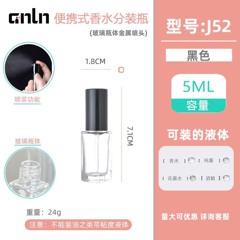 5 Ml10ml20ml30ml New Arrival Perfume Sub-Bottles Travel Portable Spray Empty Glass Bottle Mini
