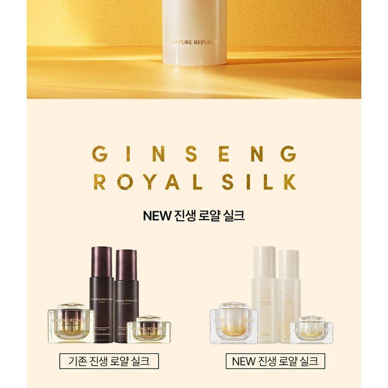 Nature Republic Ginseng Royal Silk Essence