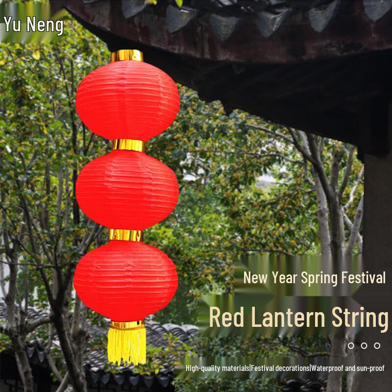 Festive Folding Red Lantern String Garland