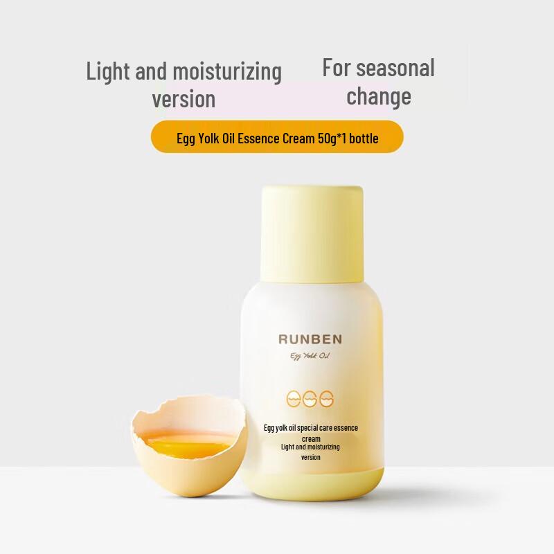 Runben Egg Yolk Oil Baby Moisturizing Cream