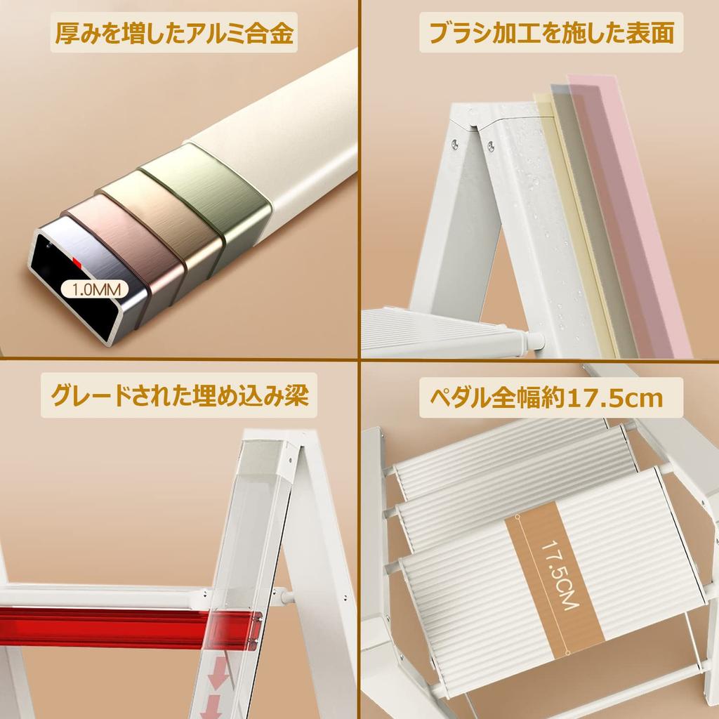 RIKADE Aluminum Step Stool, Lightweight Folding Step Ladder, 150kg Weight Capacity, Non-Slip, Folding Step Platform (Beige, Three Steps)