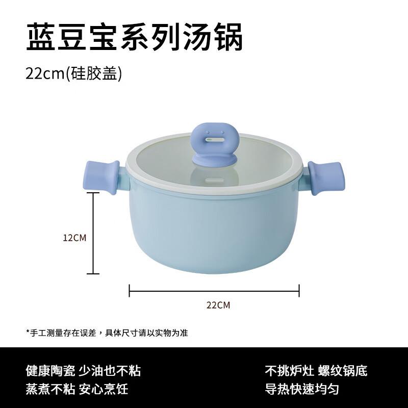 Chuyi Qi Ceramic Non-stick Soup Pot