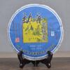 Mengku Old Tree Tea Lincang Tea District Qizi Cake Pu'er Tea Raw Puer 357g