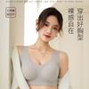 Seamless Women Push Up Vest Style Thin Ice Silk Sports Sleep Bra