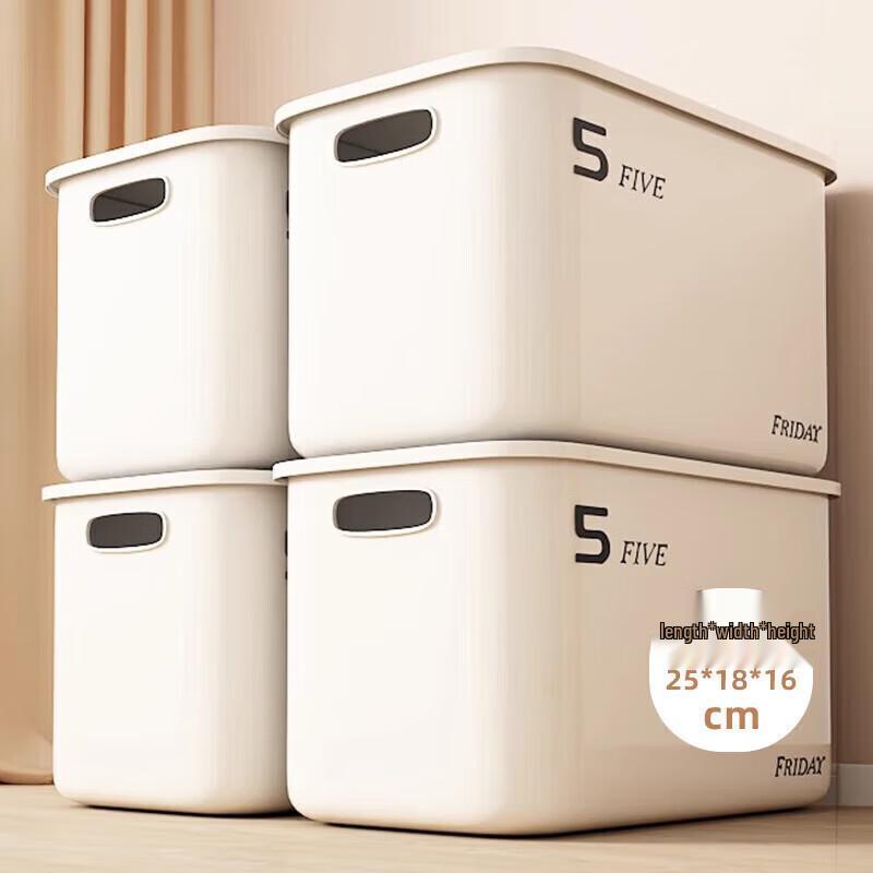 JiaDu Multipurpose Storage Box with Lid