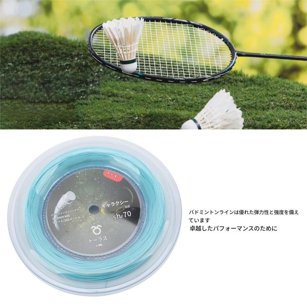 Purple Nylon Badminton Clear High Impact Bright Color for Sports String, 200m, Texture, Strength, Resistant, (Sky Blue)