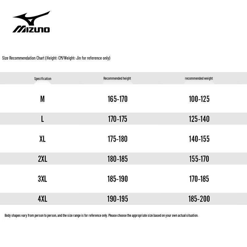 Mizuno Men's Outdoor Casual Sweatpants