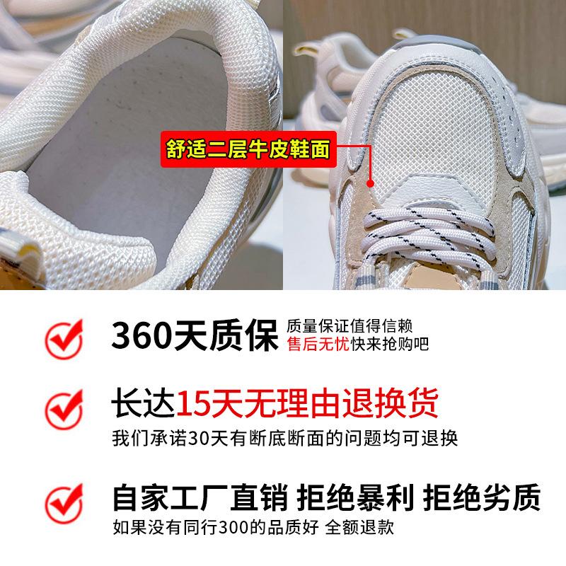 Absorbent Film-soled Dad Shoes 2025 Spring New Thick-soled Heightening Leather Women's Shoes Casual Versatile Sports Shoes Women's Trend