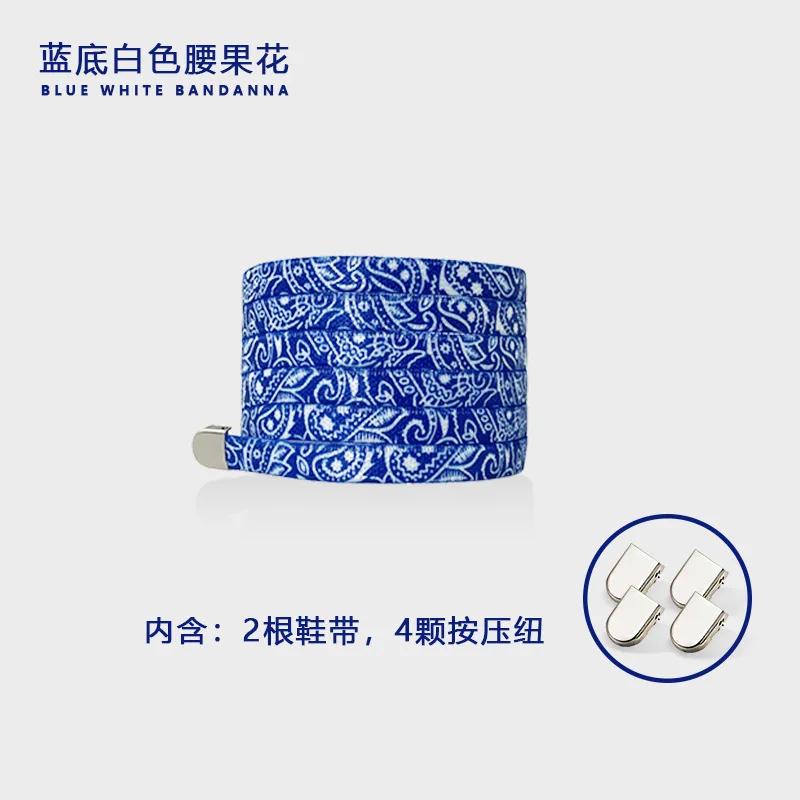 Elastic Shoelaces for Sneakers Flat Shoelaces No Tie Flower Printing Lazy Shoestring Accessories for Women Men Kids Couples
