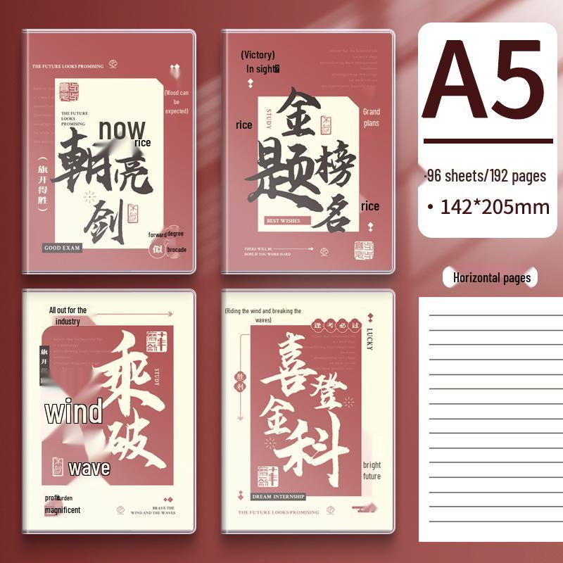 A5 B5 Large Inspirational Good Luck Student Notebook for College Entrance Exam
