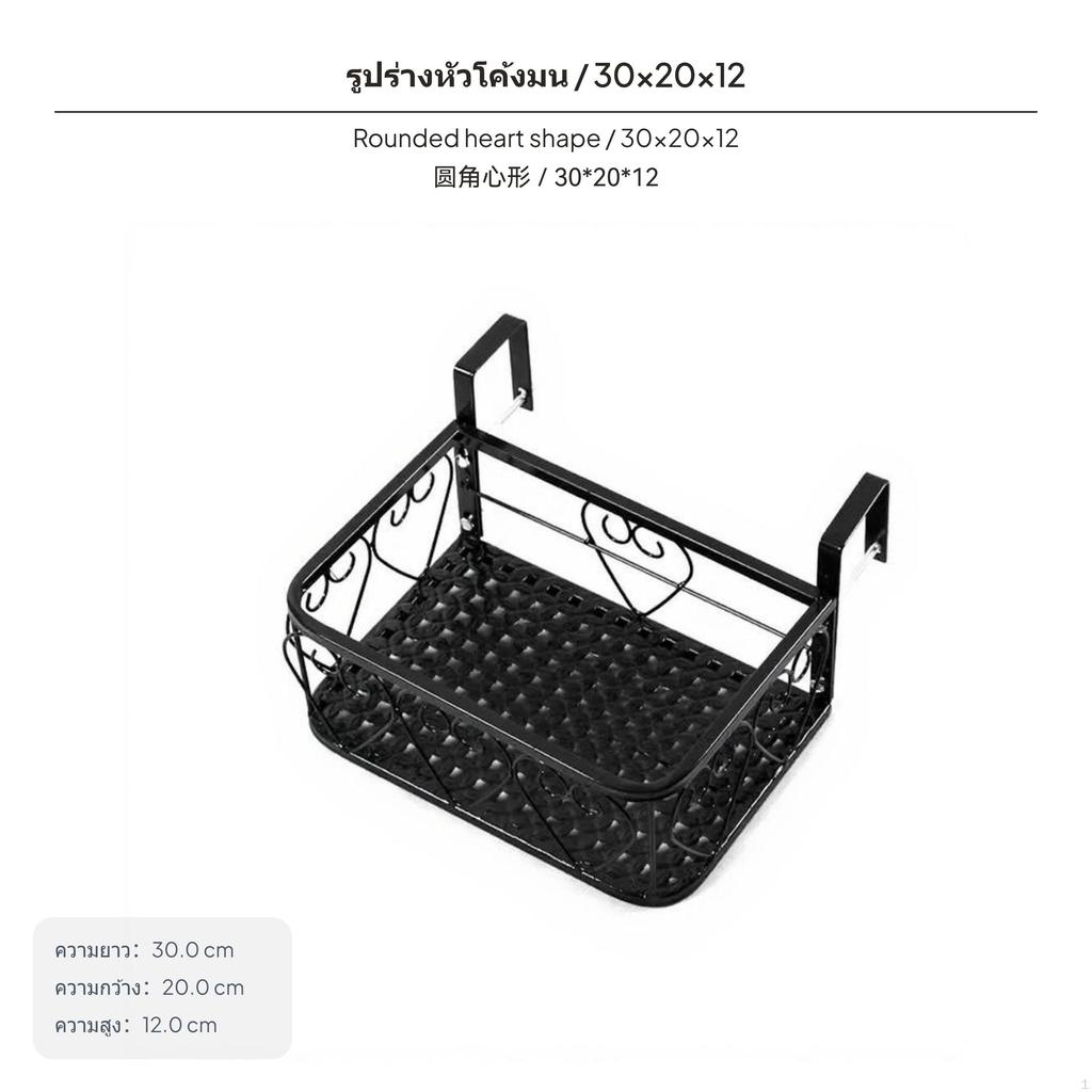 Rounded Heart Rack Metal Hanging Flower Stand Balcony Planter Holder for Outdoor
